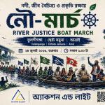 Call for Registration: River Justice Boat March 2026 by Action and Light