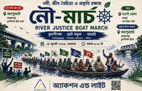 Call for Registration: River Justice Boat March 2026 by Action and Light