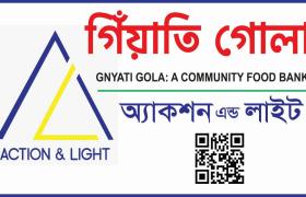 Gnyati Gola: A Community-Led Food Bank Responding to Crisis and Ramadan