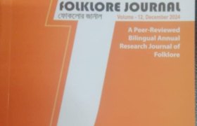 Action and Light Publishes Groundbreaking Research on Bio-Foul Use in Rajshahi Village