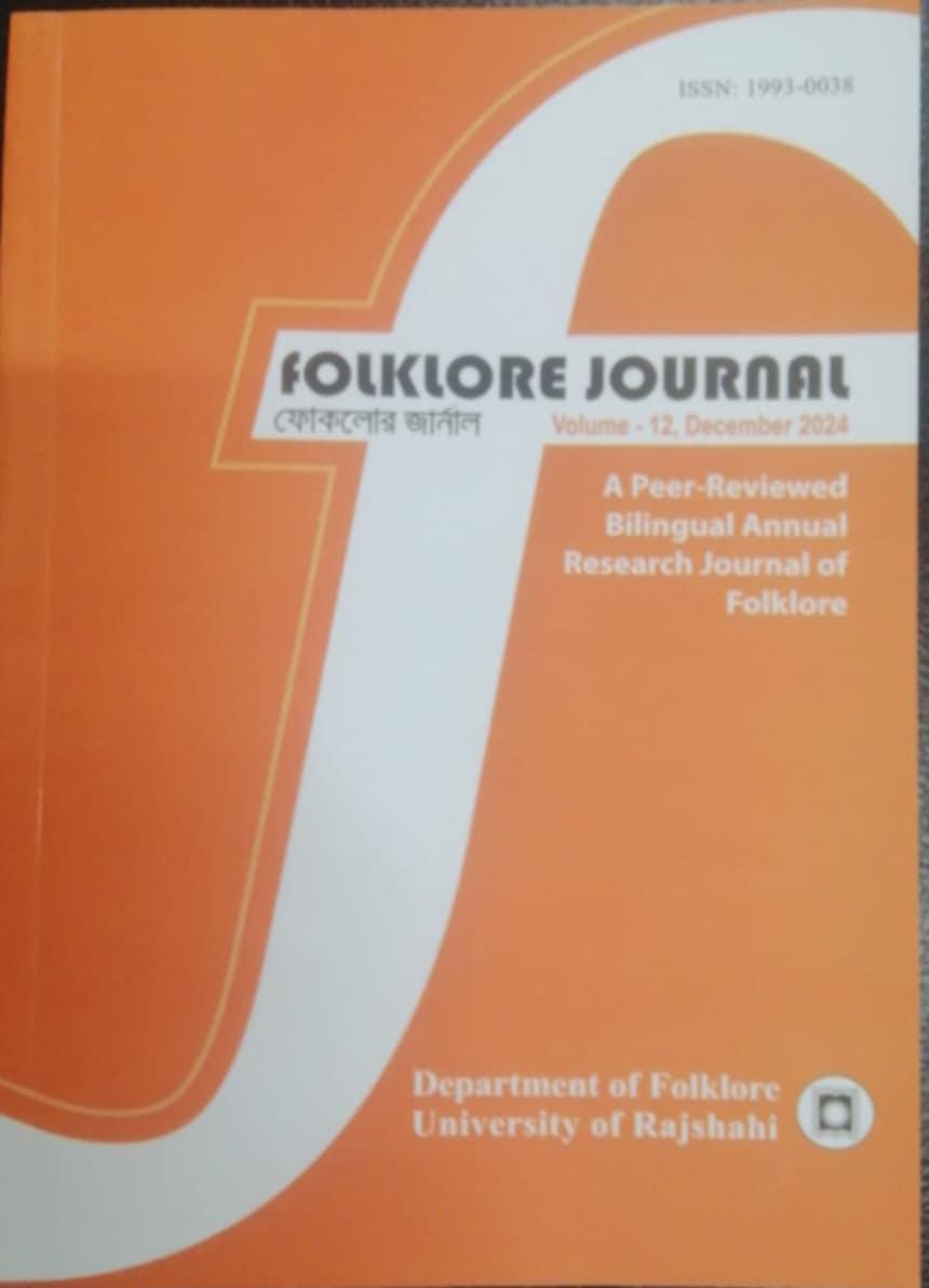 Action and Light Publishes Groundbreaking Research on Bio-Foul Use in Rajshahi Village